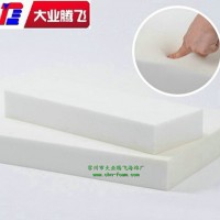 厂家生产大业腾飞防撞耐磨体操垫泡棉