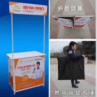 西安食品饮料促销桌,招生桌,试吃桌,折叠广告桌,铝合金促销桌