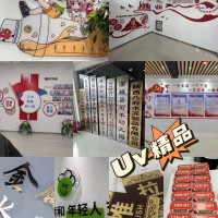西安雁塔区喷绘桁架,签到板,水晶字亚克力,kt板.文化墙设计