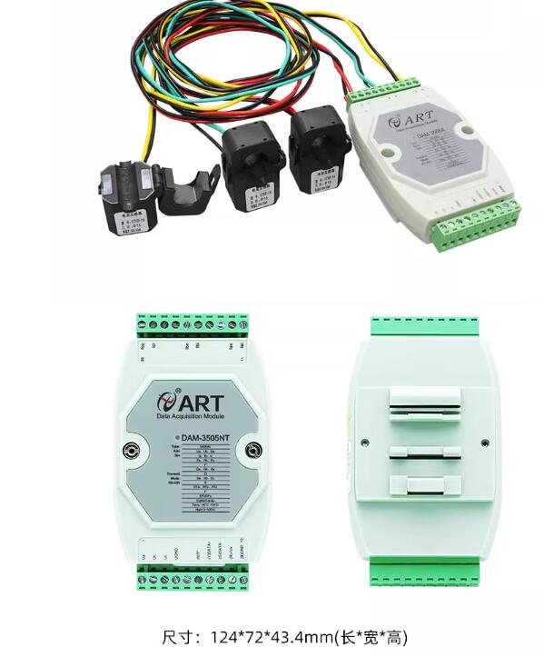 400V电压三相电量采集模块交流电流电度功率采集