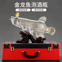 河间华企高档玻璃酒瓶金龙鱼酒瓶高硼硅玻璃酒瓶异形玻璃泡酒瓶