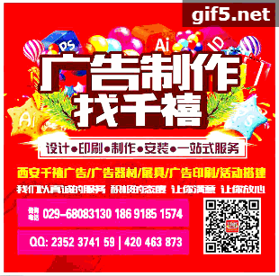 西安年会背景墙定制,桁架背景墙制作,拉网展架签到墙,指引牌