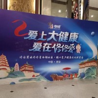 西安会议背景板出租， 西安桁架喷绘签到墙， 西安桁架租赁