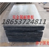 耐磨板 高耐磨抗冲击 山东向上金品 有兴趣可了解一下