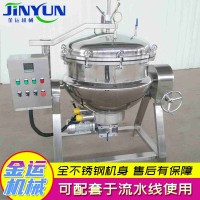 高温高压蒸煮锅 牛排大骨熬汤高温高压锅