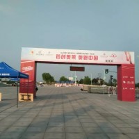 西安长安区桁架舞台LED搭建,桌椅电视机音响,会场布置搭建