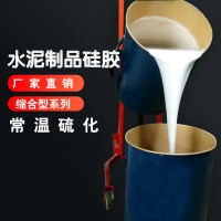 仿真玉工艺品复制使用RTV2液体硅橡胶乳白色抗撕裂强