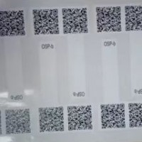 S3188阻燃材料标签