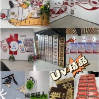 西安长安路桁架喷绘会议背景板,签到板,形象墙,文化墙,kt板