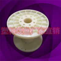 供应尼龙丝不锈钢丝收线盘PC130*80