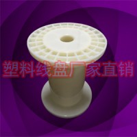 供应小5寸塑料钢丝小收线轴PC120