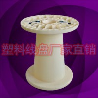 NPS400B塑料可拆卸电线绕线盘空盘