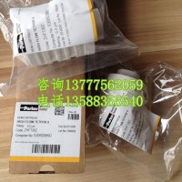 Domnick Hunter英国品牌除菌滤芯ZHFT/2C