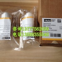 ZCHB-1C派克多明尼克除菌管道过滤器滤芯