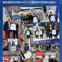 越南国际防务展与NETE上海国防科技展联动盛启！