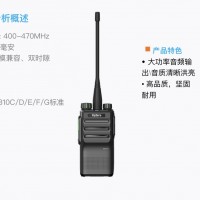 供应潍坊海能达BP510数字对讲机坚固耐用超长续航