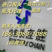 东莞市博隽实业投资有限公司