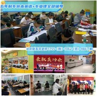 护理学五年制专转本培训辅导课程如何安排，要实习怎么办