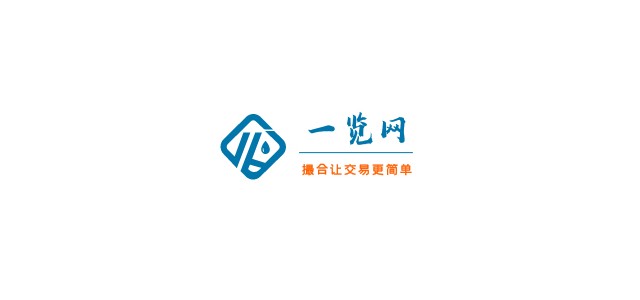 化学品销售网站 一览网 化工原料 电子高纯溶剂 撮合服务