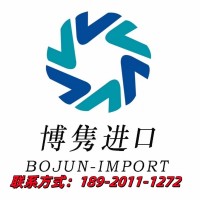 上海矿石进口清关