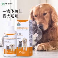 宠物营养补充剂-液体鱼油厂家159O5373071