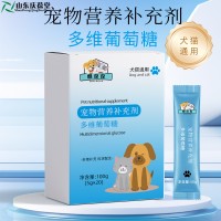 宠物营养补充剂多维葡萄糖批量代工159O5373071