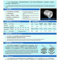 直接无捻粗纱，让透明板材制造跃入光速时代