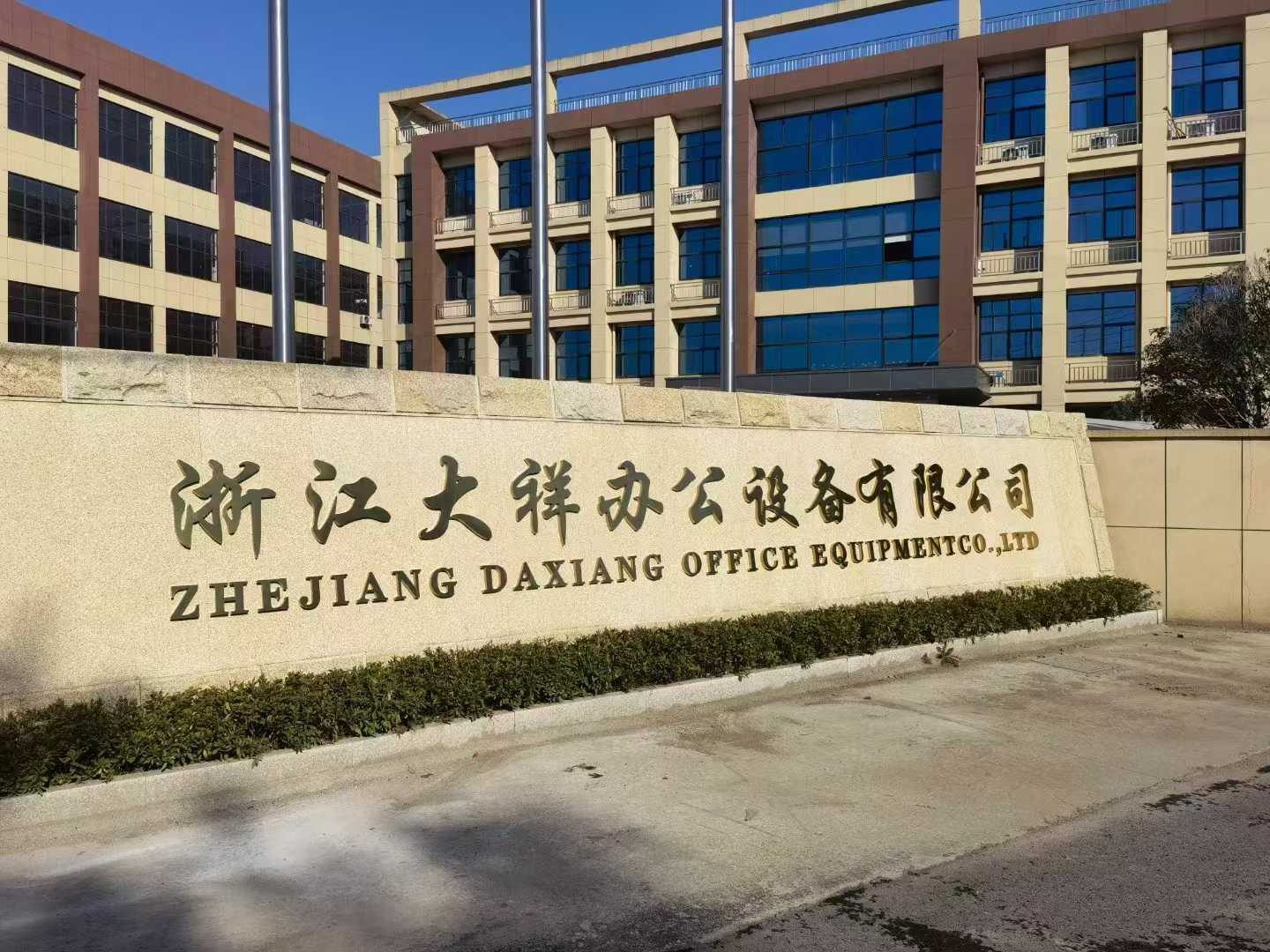 杭州胶装机价格,湖州无线胶装机,杭州全自动智能胶装机