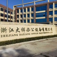杭州胶装机价格,湖州无线胶装机,杭州全自动智能胶装机