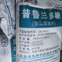 普鲁兰多糖价格食品饮料增稠成型剂普鲁兰多糖被膜剂糖果包衣