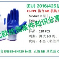 劳保手套CE认证防护手套 EN388检测标准NB机构