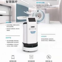 华智技术智能雾化消毒机器人