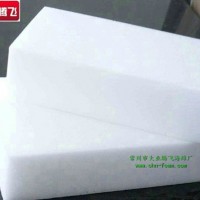 厂家生产大业腾飞工业吸油海绵