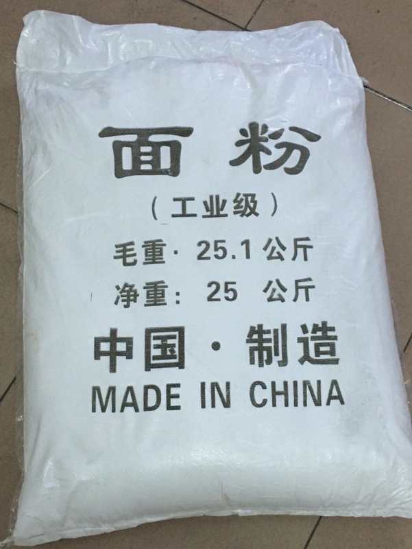 深圳惠州供应高含量工业面粉批发 污水处理工业级面粉厂家现货