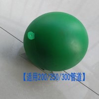 PVC管道检测通水球管200 250 300通用绿色通水球