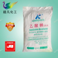 科伦多食品级无水乙酸钠醋酸钠调味剂PH调节剂增香食品用乙酸钠