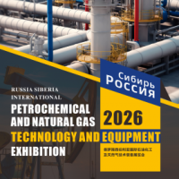 2026俄罗斯西伯利亚国际石油化工及天然气技术装备展览会
