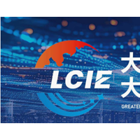 大湾区液冷产业大会/展会2026年4月召开，数据中心绿色变革