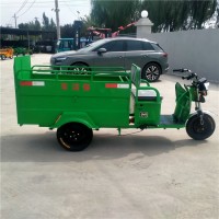 电动三轮保洁垃圾车山东生产厂家价格多少钱台