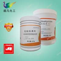绿康纳他霉素95食品级烘焙糕点奶酪食品表面防腐米酒肉制品防霉
