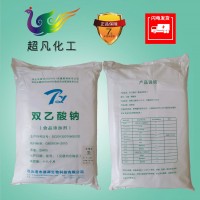 通源双乙酸钠食品级咸菜防腐剂防霉剂螯合剂调味剂青贮饲料防霉