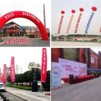 西安注水旗租赁 西安空飘租赁 西安拱门租赁 西安桁架舞台搭建