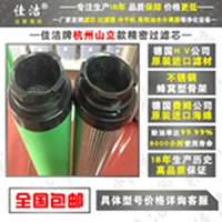 SL精密过滤器滤芯SLGL-2HC SLGL-2HT