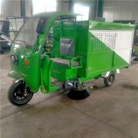 环卫电动三轮吸树叶收集车电动小型电动吸落叶清理车报价表