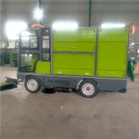 山东订购两桶电动四轮扫地车电动四轮垃圾清理车多少钱价格表