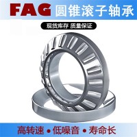 FAG圆锥滚子轴承32056-X-XL南高齿减速机