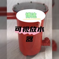 可视化负压放水器能征服人心的是品质