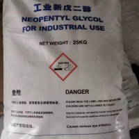 万华NPG新戊二醇