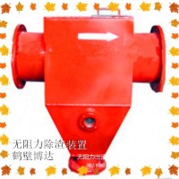 谈一谈鹤壁博达无阻力除渣器