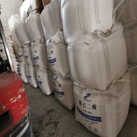 現貨供應華魯恒升精己二酸